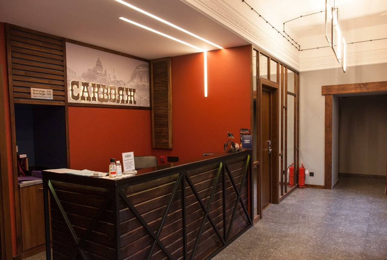 Фото Гостиницы Саквояж Санкт-Петербург 150