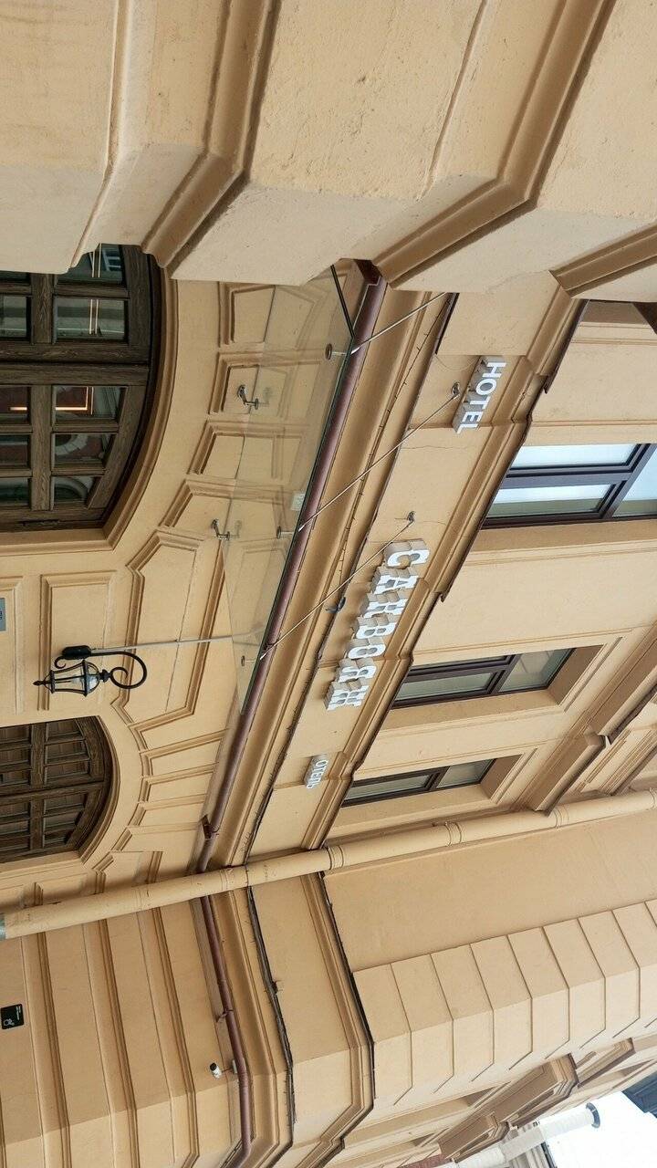 Фото Гостиницы Саквояж Санкт-Петербург 26