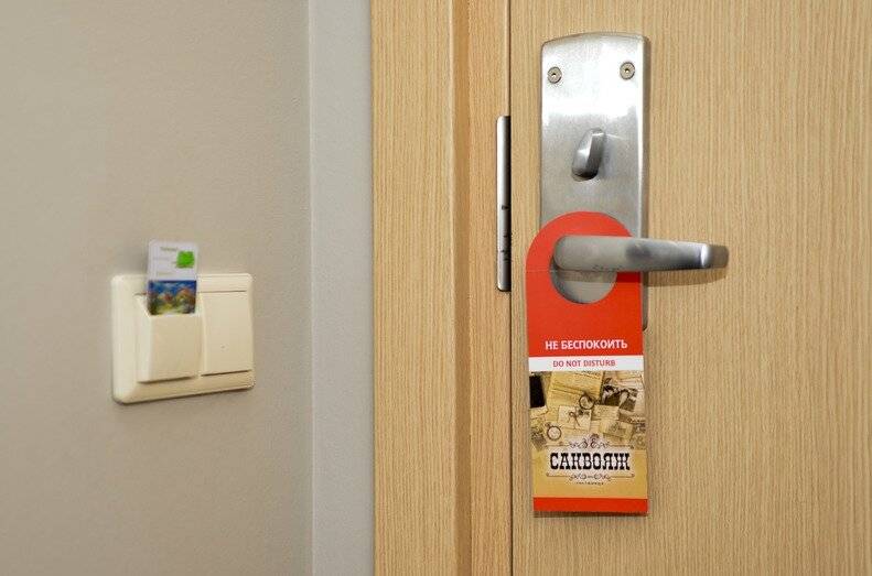 Фото Гостиницы Саквояж Санкт-Петербург 92