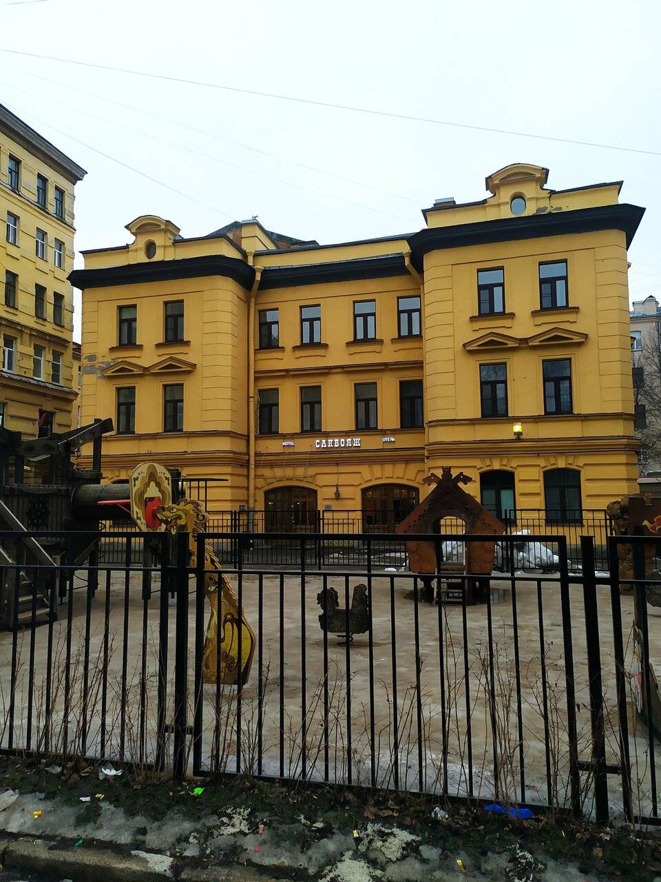 Фото Гостиницы Саквояж Санкт-Петербург 239