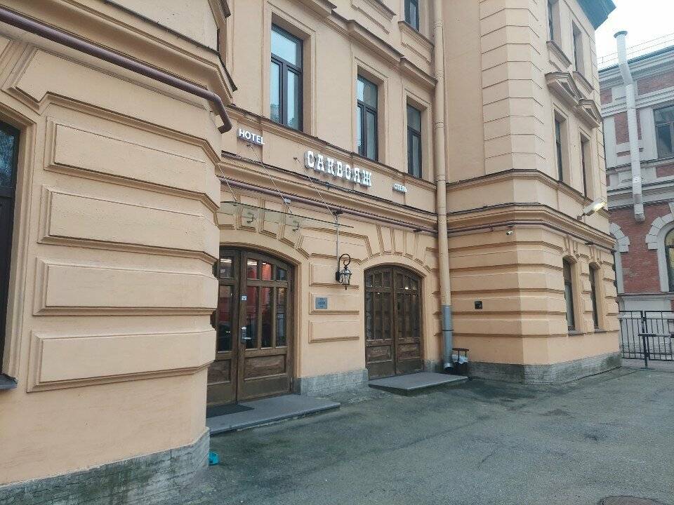 Фото Гостиницы Саквояж Санкт-Петербург 163