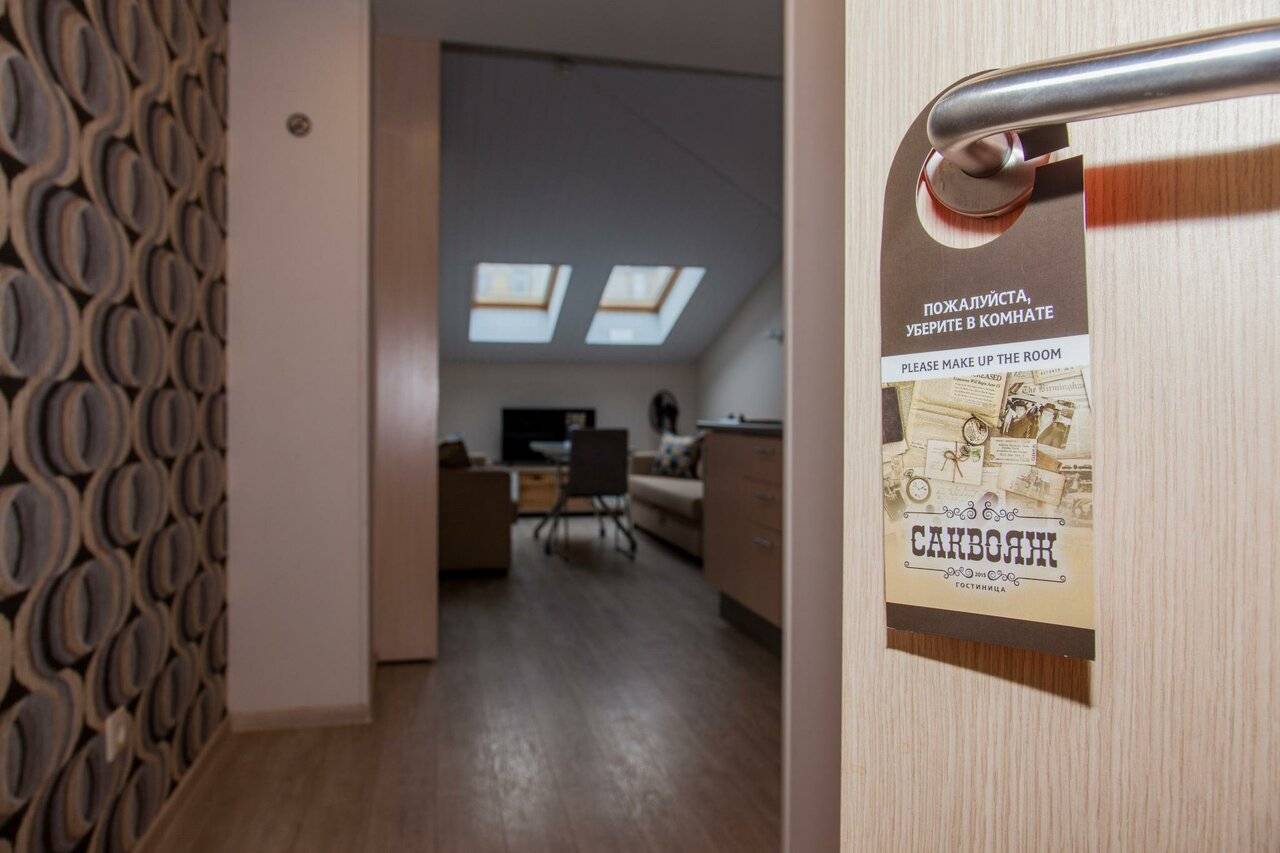 Фото Гостиницы Саквояж Санкт-Петербург 67