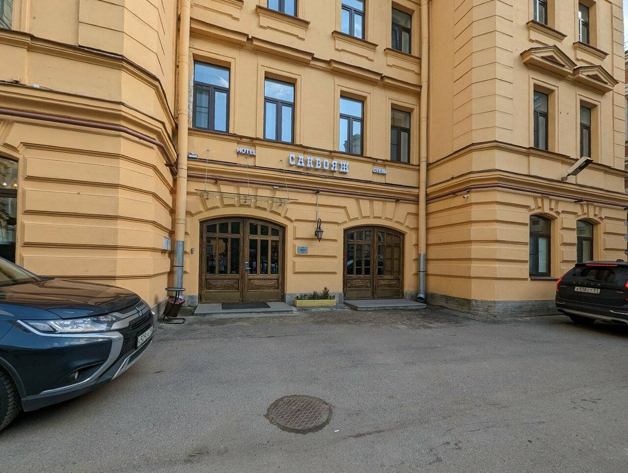Фото Гостиницы Саквояж Санкт-Петербург 44