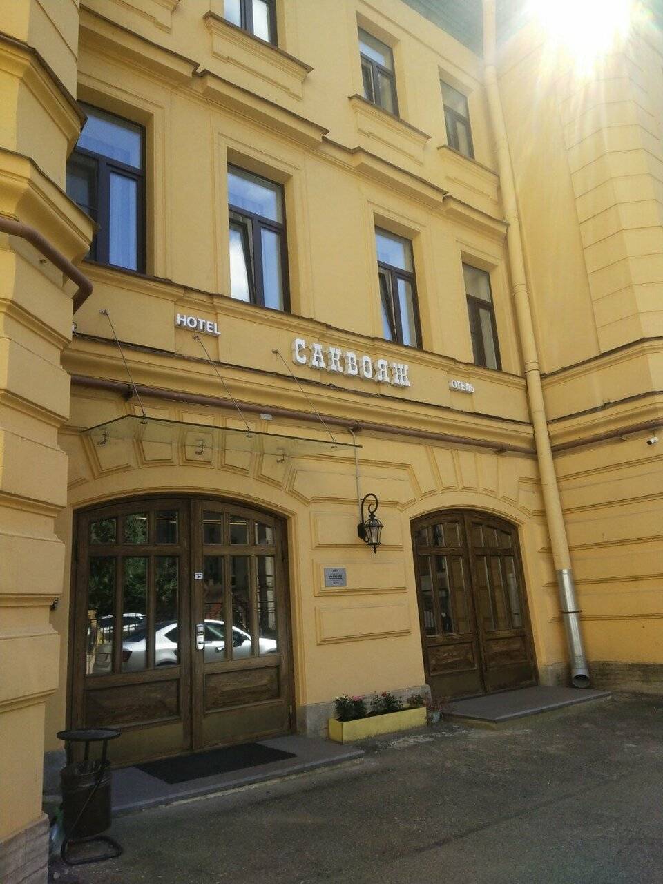 Фото Гостиницы Саквояж Санкт-Петербург 183