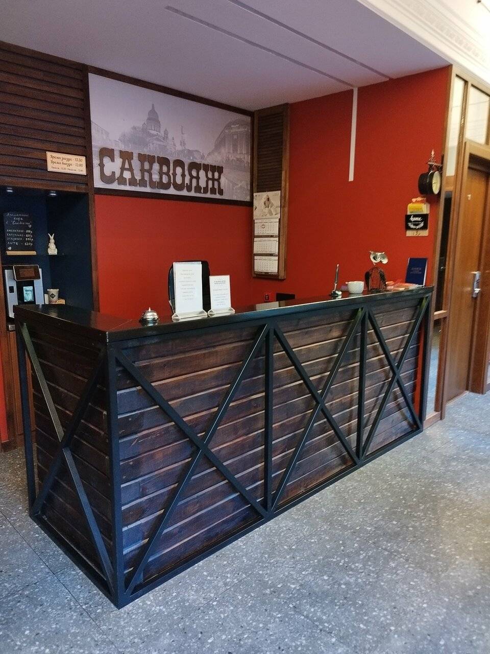 Фото Гостиницы Саквояж Санкт-Петербург 238