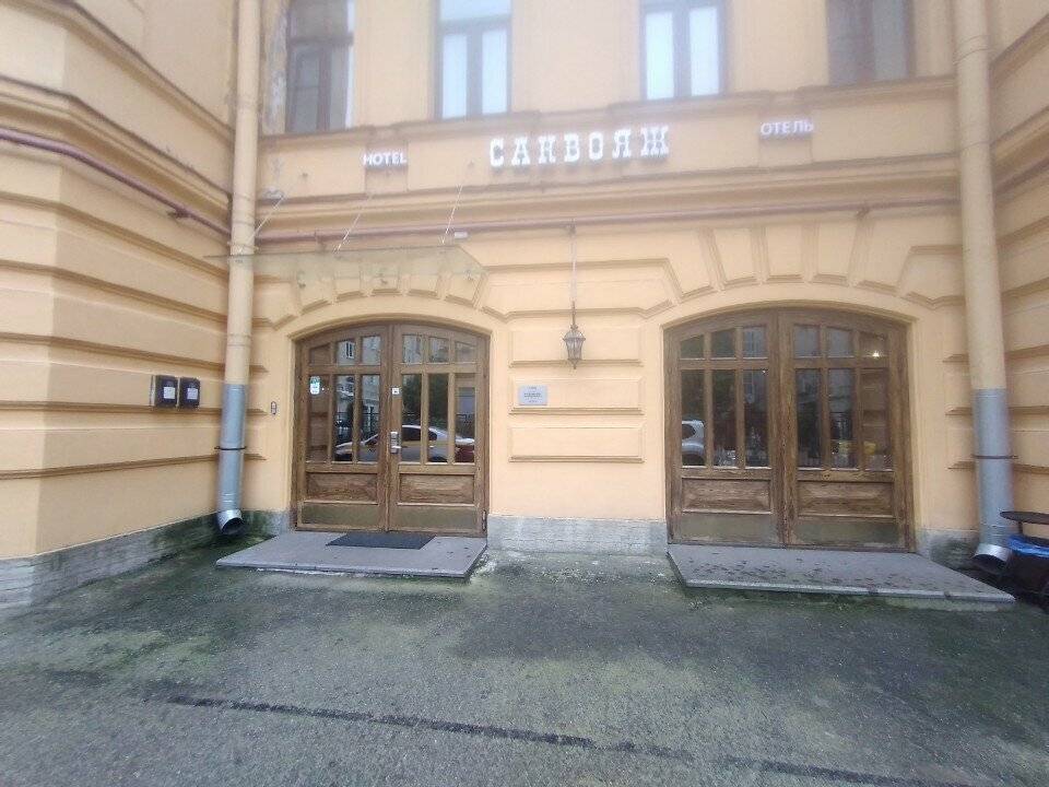 Фото Гостиницы Саквояж Санкт-Петербург 116