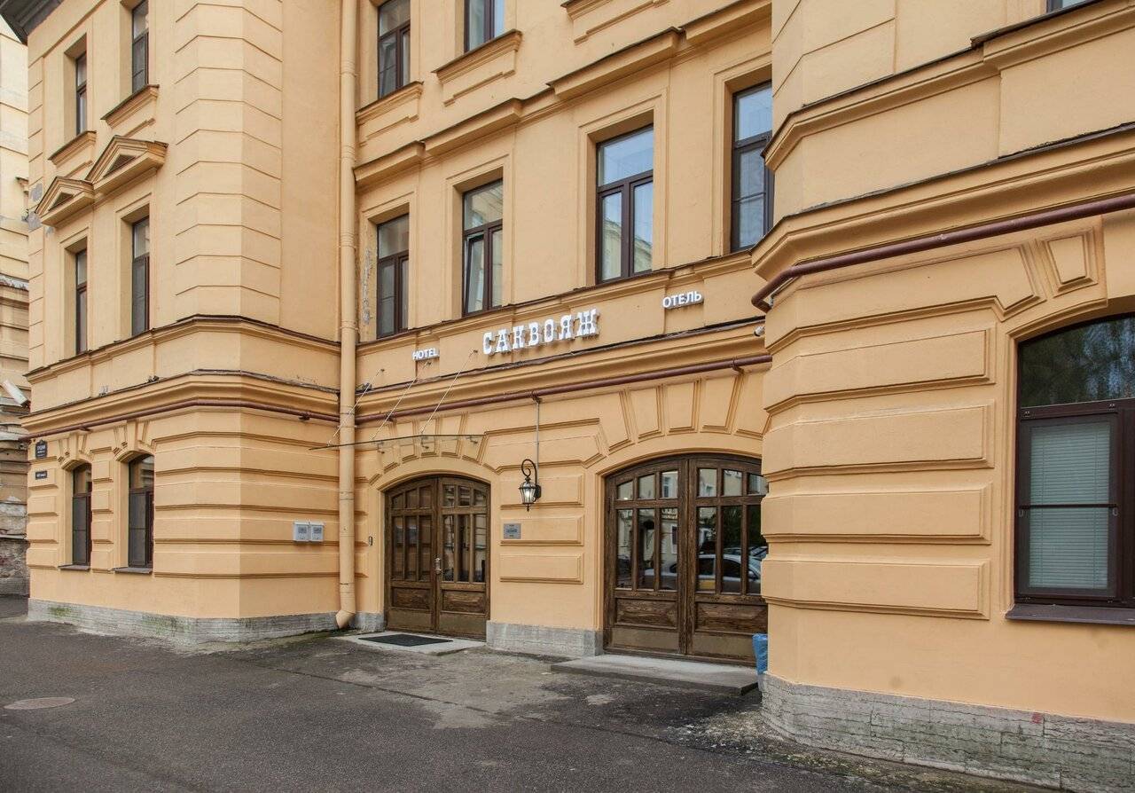 Фото Гостиницы Саквояж Санкт-Петербург 176