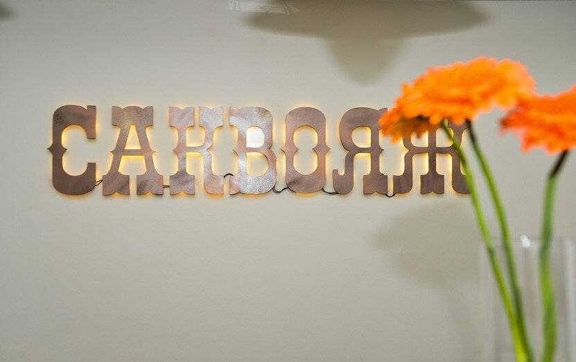 Фото Гостиницы Саквояж Санкт-Петербург 29