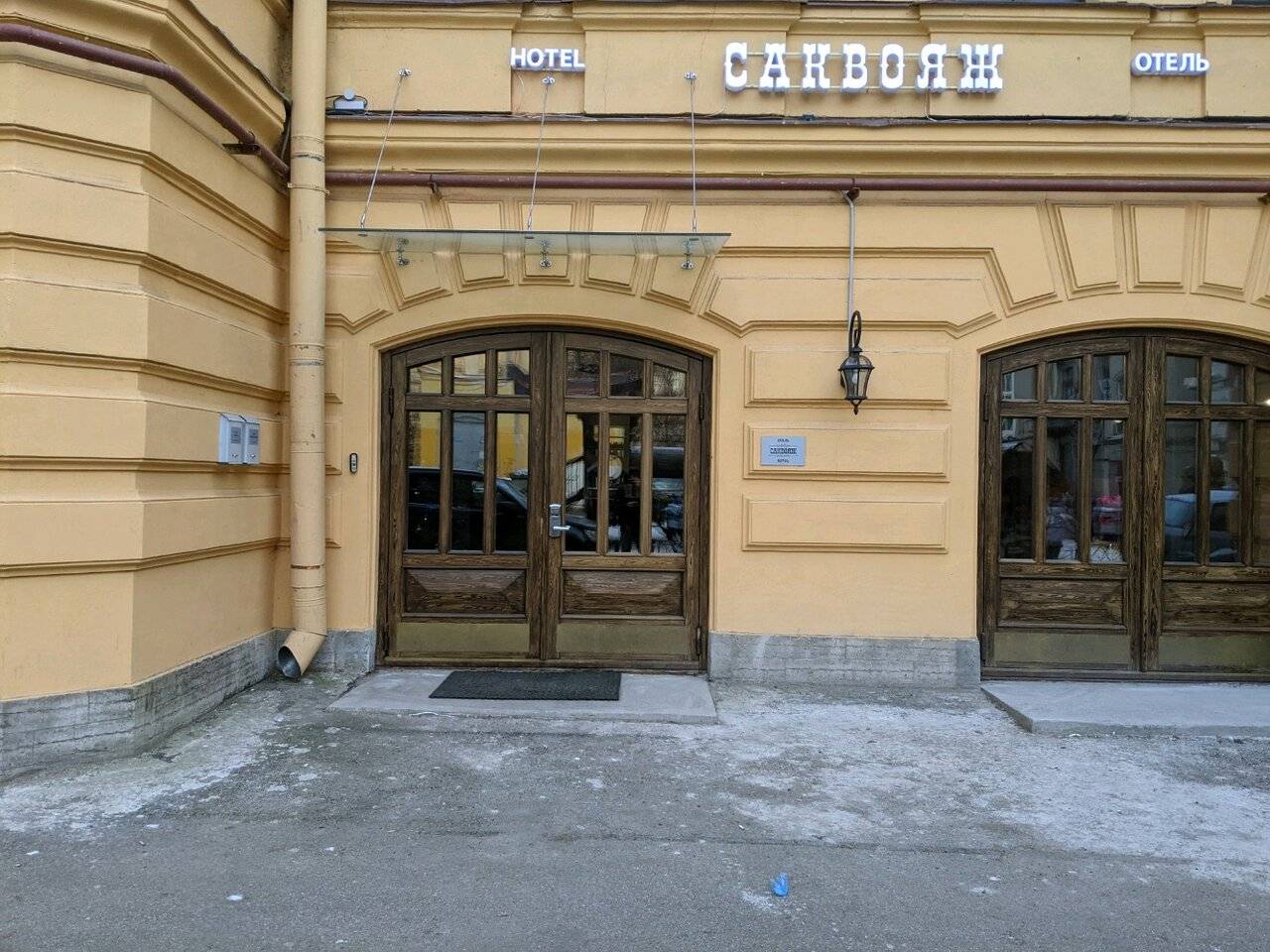 Фото Гостиницы Саквояж Санкт-Петербург 93