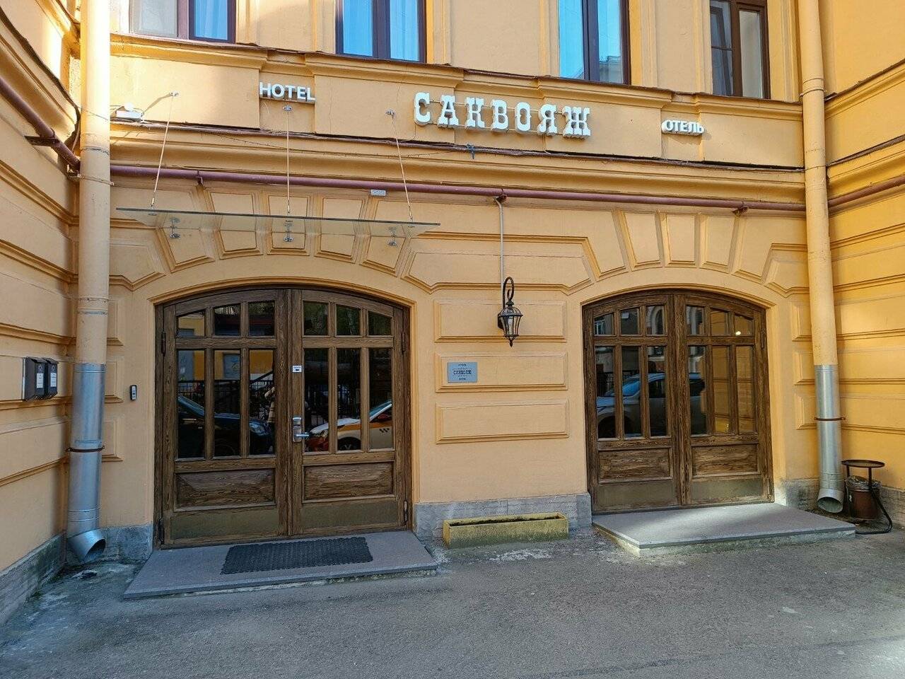 Фото Гостиницы Саквояж Санкт-Петербург 133