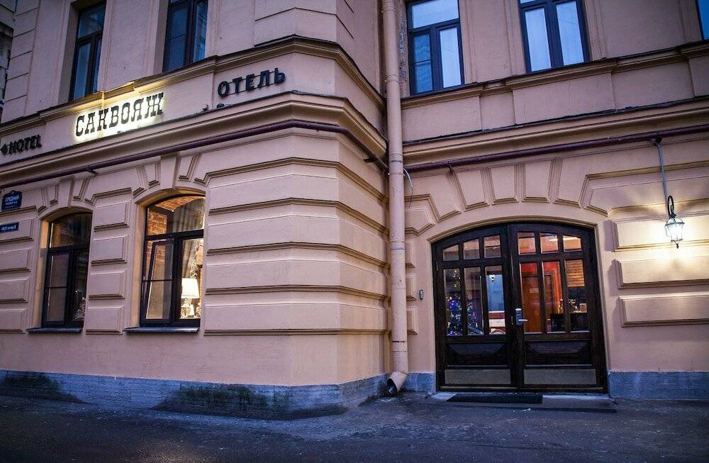 Фото Гостиницы Саквояж Санкт-Петербург 28