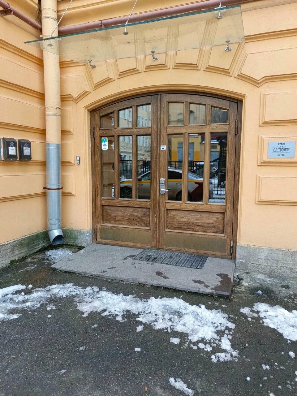 Фото Гостиницы Саквояж Санкт-Петербург 154